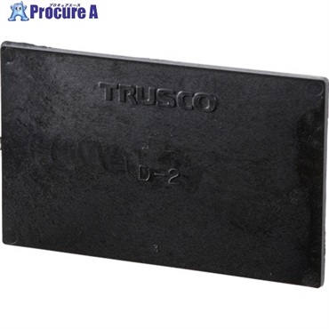 TRUSCO 導電性マスターBOX仕切板 ED-600用 MDD-2 (57.5X93X2)  1枚 ▼275-1780
