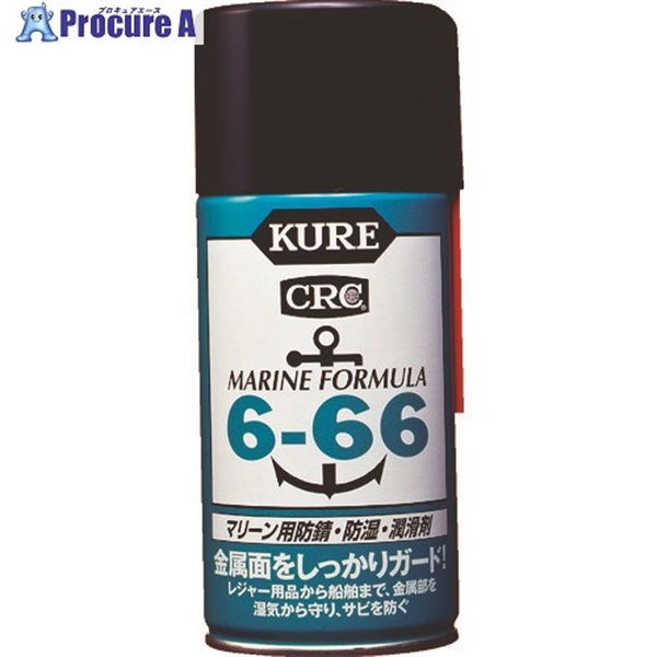 KURE マリーン用防錆・防湿・潤滑剤 6-66 315ml NO1054  1本  呉工業(株) ▼290-1480