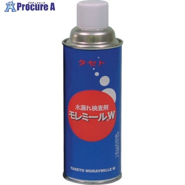 タセト 水漏れ発色現像剤 モレミ-ルW 450型 MMW450  1本  (株)タセト ▼293-0641