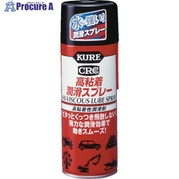 KURE 高粘着性潤滑剤 高粘着潤滑スプレー 420ml NO1060  1本  呉工業(株) ▼324-1343