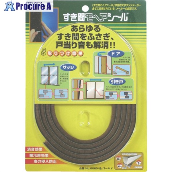 槌屋 すき間モヘヤシール ゴールド 6mm×6mm×2m NO6060-BR GO-B  1巻  (株)槌屋 ▼356-4118