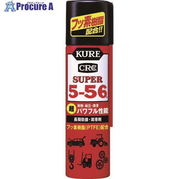 KURE 長期防錆・潤滑剤 スーパー5-56 70ml NO3026  1本  呉工業(株) ▼361-0241