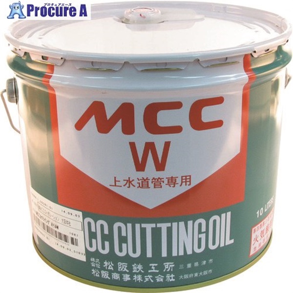 MCC カッティングオイル 10L OIL0010  1缶  (株)MCCコーポレーション ▼367-2921