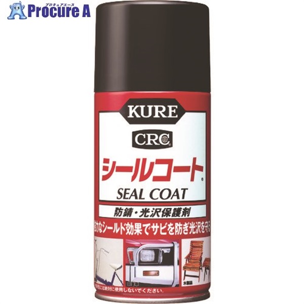 KURE 防錆・光沢保護剤 シールコート 316ml NO1018  1本  呉工業(株) ▼375-2348