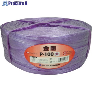 ツカサ 手結束用PP縄(ツカサテープ)P-100 紫 P-100VI  1巻  司化成工業(株) ▼398-2050