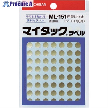 ニチバン マイタックラベル(カラーラベル)ML-151金 丸8mm ML-1519  1パック  ニチバン(株) ▼414-0991