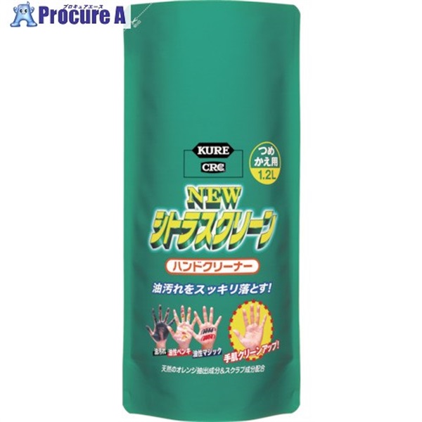 KURE ハンドソープ ニュー シトラスクリーン ハンドクリーナー 詰替用 1.2L NO2286  1本  呉工業(株) ▼453-7416