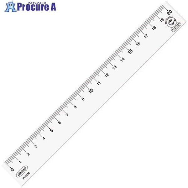 共栄プラスチック R-PET直線定規 20cm P-2020  1本 ▼460-5531