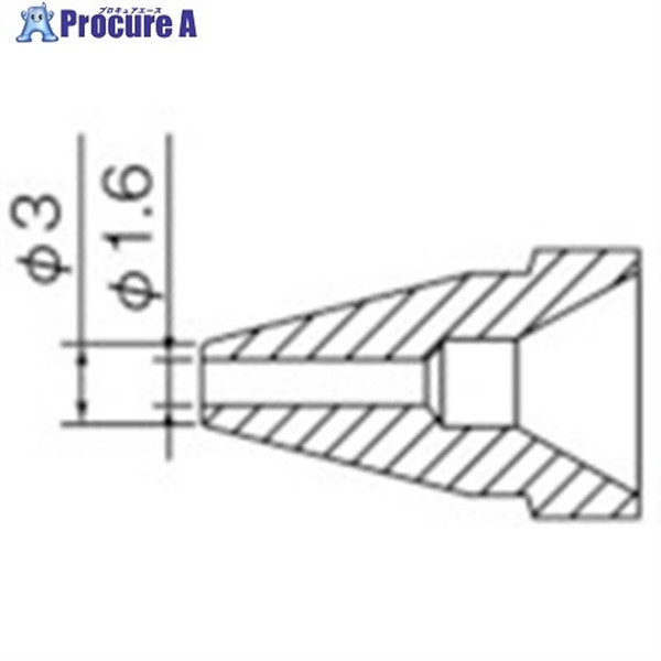 白光 ノズル 1.6MM N61-10  1本 ▼818-4555