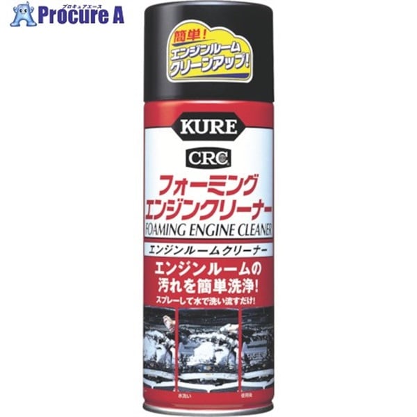 KURE エンジンルームクリーナー フォーミングエンジンクリーナー 420ml NO1027  1個  呉工業(株) ▼868-4252