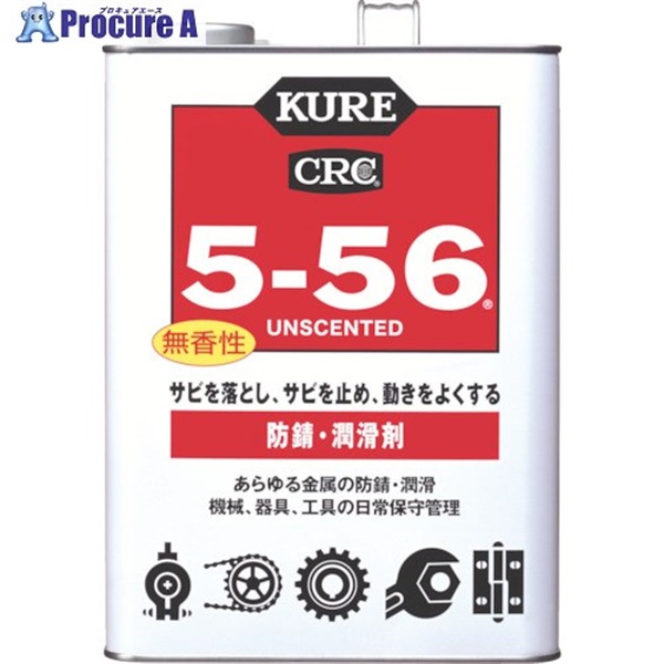 KURE 多用途・多機能防錆・潤滑剤 5ー56無香性 ホワイト缶 3.785L NO1147  1個  呉工業(株) ▼868-4256