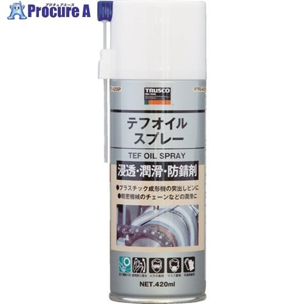 TRUSCO テフオイルスプレー 420ml PTFE-420SP  1本  トラスコ中山(株) ▼123-0891