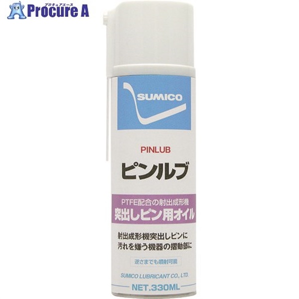 住鉱 スプレー(耐熱・高付着オイル) ピンルブ 330ml(571433) PLS  1本  住鉱潤滑剤(株) ▼123-2720