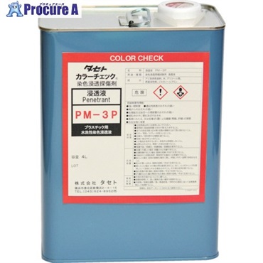 タセト カラ-チェック浸透液 PM-3P 4L PM3P4  1缶  (株)タセト ▼202-8095