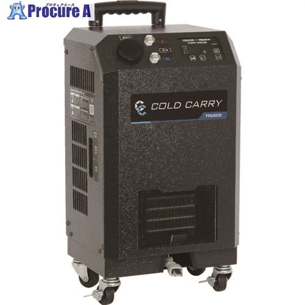 TRUSCO 冷却スーツ「コールドキャリー」用チラー RCS-100  1台  トラスコ中山(株)