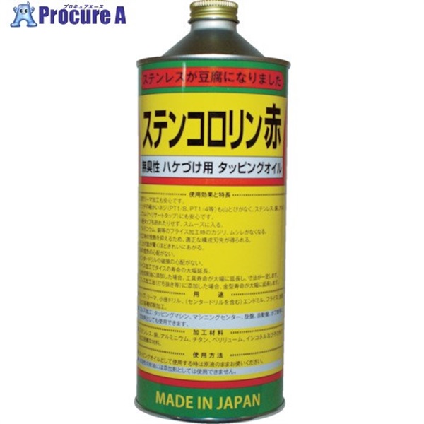 BASARA タッピングオイル ステンコロリン赤 1L R-2  1本  アルゴット(株) ▼293-0498