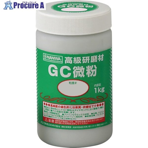 ナニワ 研磨材 GC粗粒1kg #36 RC-3105  1個  ナニワ研磨工業(株) ▼334-9098