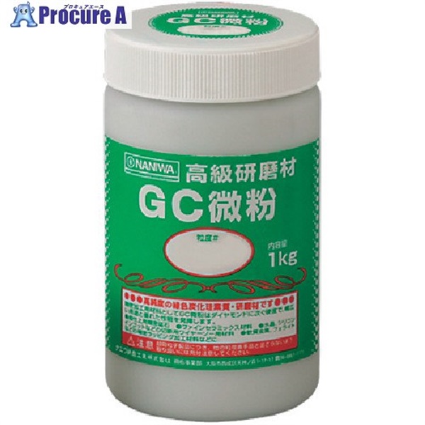 ナニワ 研磨材 GC微粉1kg #320 RD-3102  1個  ナニワ研磨工業(株) ▼334-9209