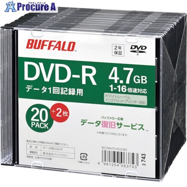 バッファロー 光学メディア DVD-R PCデータ用 4.7GB 法人チャネル向け 20枚＋2枚 RO-DR47D-022CWZ  1パック  (株)バッファロー ▼382-2051