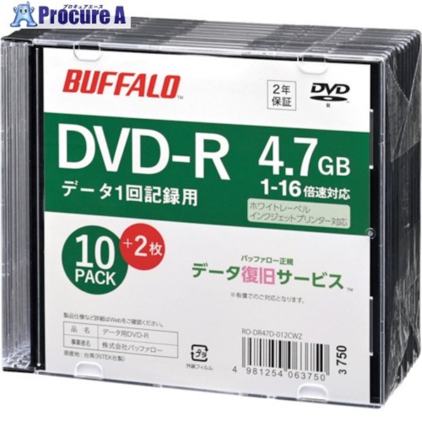 バッファロー 光学メディア DVD-R PCデータ用 4.7GB 法人チャネル向け 10枚＋2枚 RO-DR47D-012CWZ  1パック  (株)バッファロー ▼382-2055