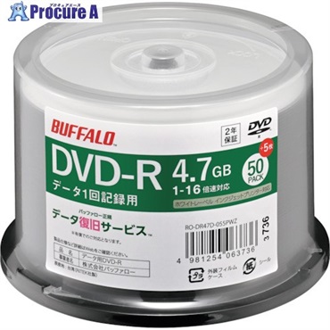 バッファロー 光学メディア DVD-R PCデータ用 4.7GB 法人チャネル向け 50枚＋5枚 RO-DR47D-055PWZ  1パック  (株)バッファロー ▼382-2058