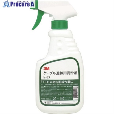 コーニング ケーブル通線用潤滑剤 S-05 0.5リットル S-05  1本 ▼385-7921