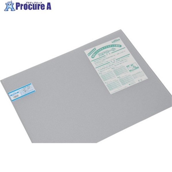 光 スチロール樹脂板 透明マット板両面タイプ 3.4×450×600mm PSWM-4602  1枚  (株)光 ▼404-8784