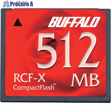 BAFFALO コンパクトフラッシュ ハイコストパフォーマンスモデル 512MB RCF-X512MY  1個  (株)バッファロー ▼417-0620