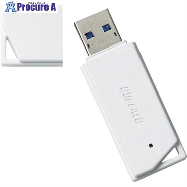 バッファロー USB3.1(Gen1)/USB3.0対応 USBメモリー バリューモデル 32GB ホワイト RUF3-K32GB-WH  1個  (株)バッファロー ▼429-5186