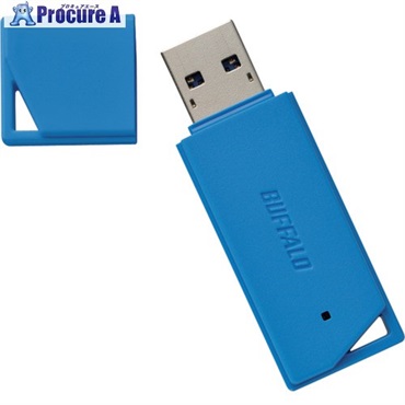 バッファロー USB3.1(Gen1)/USB3.0対応 USBメモリー バリューモデル 16GB ブルー RUF3-K16GB-BL  1個  (株)バッファロー ▼429-6715