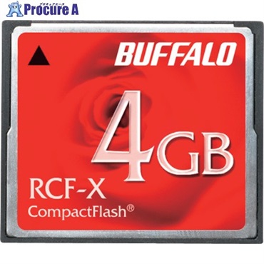 BAFFALO コンパクトフラッシュ ハイコストパフォーマンスモデル 4GB RCF-X4G  1個  (株)バッファロー ▼429-6772