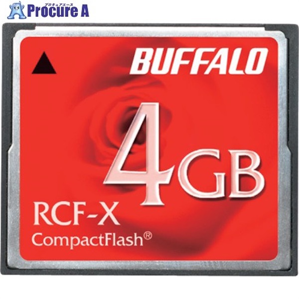 バッファロー コンパクトフラッシュ ハイコストパフォーマンスモデル 4GB RCF-X4G  1個  (株)バッファロー ▼429-6772