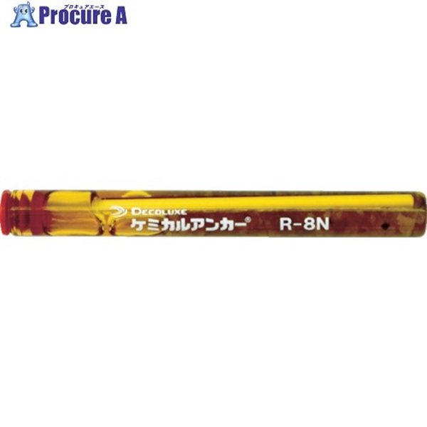 DECOLUXE ケミカルアンカー Rタイプ(-N)(回転及び回転打撃型)穿孔深さ70 R-8N  1本 ▼447-0389