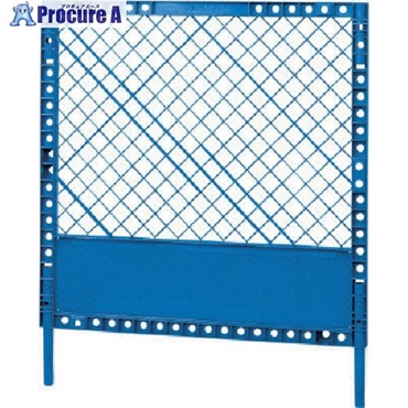 サンコー 工事用フェンス プラスチックフェンスS-1(脚付きセット) 805972 ブルー 青 S1  B  1台 ◇▼459-3731