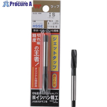 ISF パック入 ジェットタップ メートルねじ・並目 M2X0.4(1本入) P-JET-M2X0.4  1個  (株)イシハシ精工 ▼507-0376