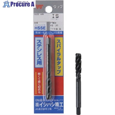 ISF パック入 ステンレス用スパイラルタップ(1本入) M8X1.25 P-SUS-SPT-M8X1.25  1個  (株)イシハシ精工 ▼507-4967