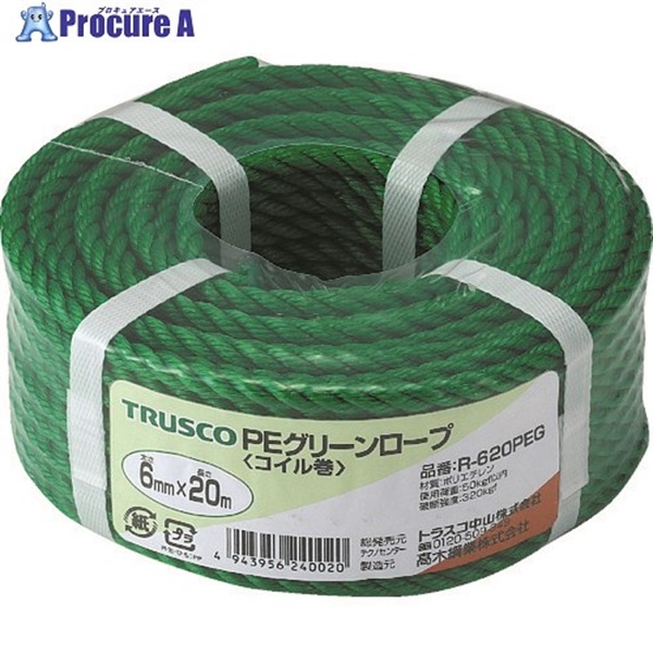 TRUSCO PEグリーンロープ 3つ打 線径6mmX長さ20m R-620PEG  1巻  トラスコ中山(株) ▼511-3024