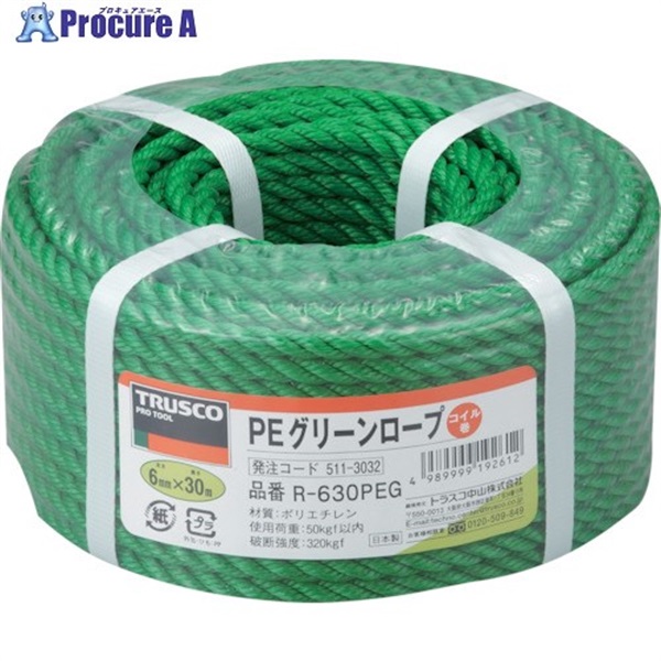 TRUSCO PEグリーンロープ 3つ打 線径6mmX長さ30m R-630PEG  1巻  トラスコ中山(株) ▼511-3032