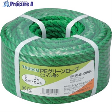 TRUSCO PEグリーンロープ 3つ打 線径9mmX長さ20m R-920PEG  1巻  トラスコ中山(株) ▼511-3041