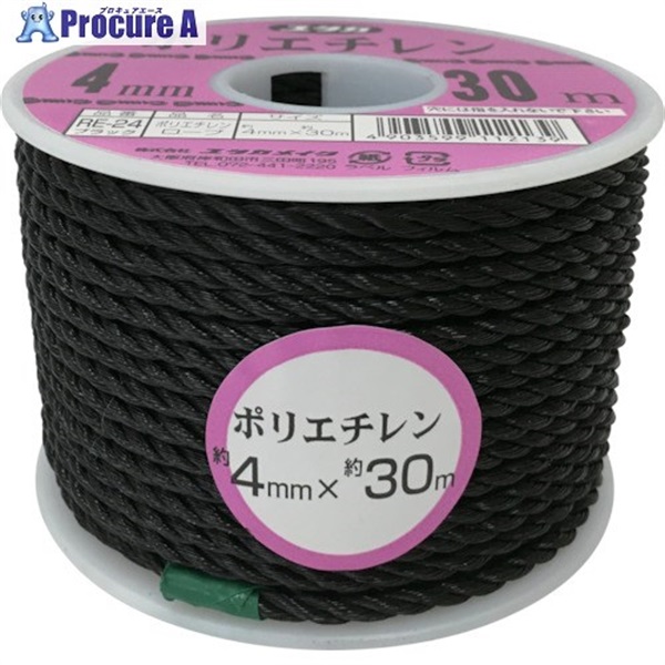 ユタカメイク ロープ PEカラーロープボビン巻 4mm×30m ブラック RE-24  1巻  (株)ユタカメイク ▼754-1490