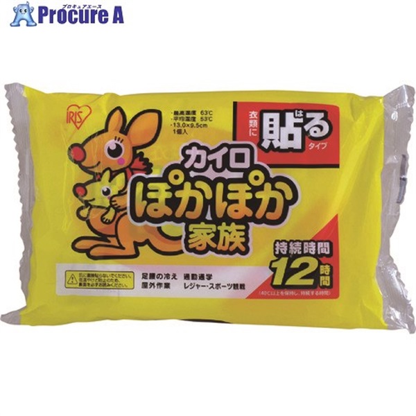 IRIS 264590 ぽかぽか家族 貼るレギュラー 10P PKN-10HR  1パック ▼754-9881