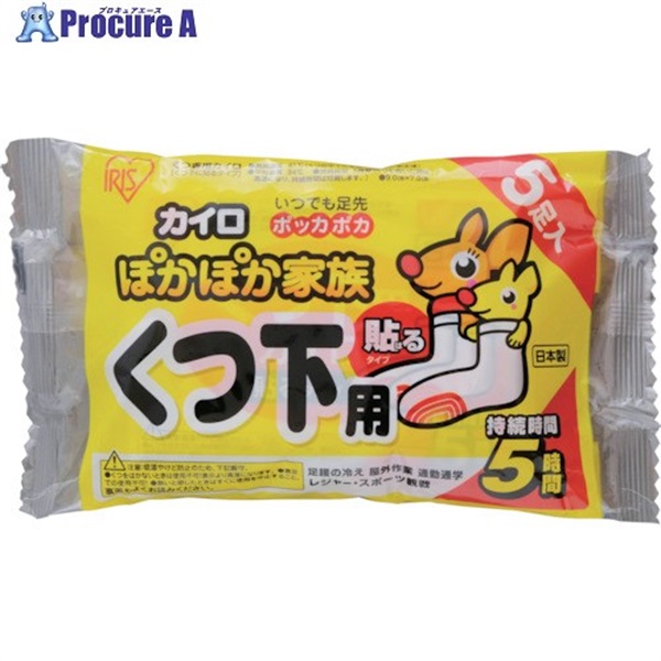 IRIS 264586 ぽかぽか家族 貼るくつ下用 5P PKN-5HK (264586)  1パック ▼754-9903