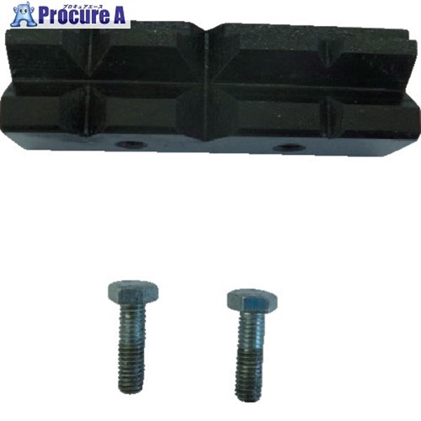 TRUSCO ボール盤バイスPV-125用 口金・固定ねじセット PV-125KNS  1S  トラスコ中山(株)