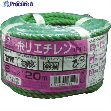 ユタカメイク ロープ PEカラーロープ万能パック 6mm×20m グリーン PE620-3  1巻  (株)ユタカメイク ▼794-6988