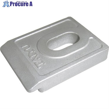 タイユー マワールPT型用取付用座金 PT-ZAGANE  1個 ▼795-7726