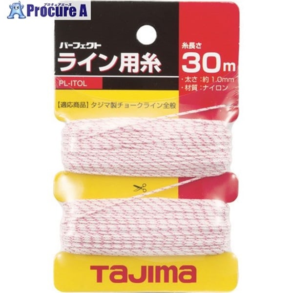 タジマ パーフェクトライン用糸 PL-ITOL  1個  (株)TJMデザイン ▼813-4584
