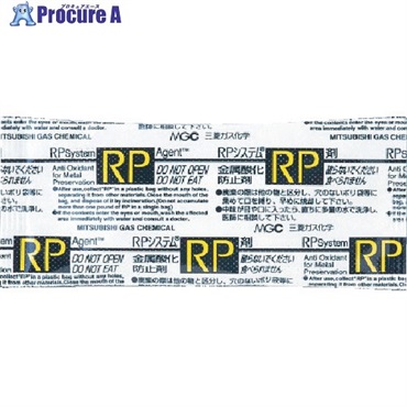 三菱ガス化学 RP-1ANC (25個入) RP1ANC  1袋  三菱ガス化学(株) ▼818-7928