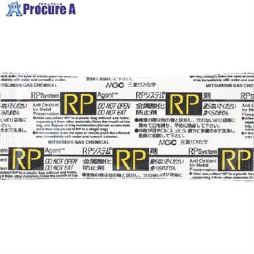三菱ガス化学 RP-3ANC (25個入) RP3ANC  1袋  三菱ガス化学(株) ▼818-7930