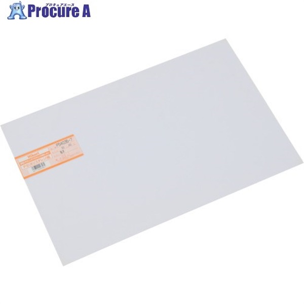 光 ポリスチレン板 乳白半透明 300×450×0.5mm PS4035-7  1枚  (株)光 ▼820-2042