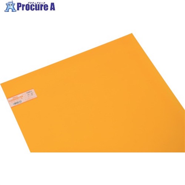 光 ポリスチレン板 オレンジ透明 600×900×0.5mm PS9065-6  1枚  (株)光 ▼820-2072